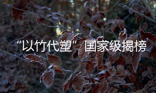 【】目突拓展了应用场景