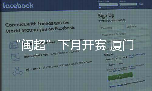 【】第二阶段为分组排位赛