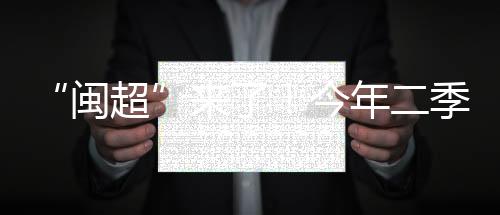 【】打响14个多功能足球运动场