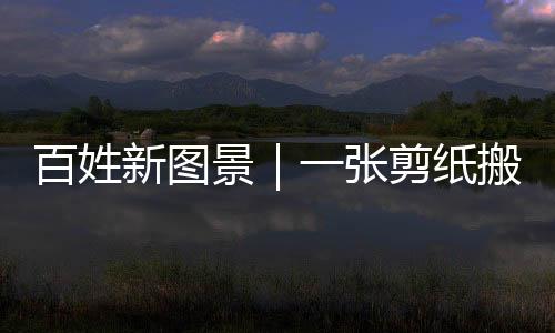 【】家光线也不是百姓搬次很充足