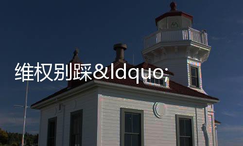 【】若协商未能达成一致