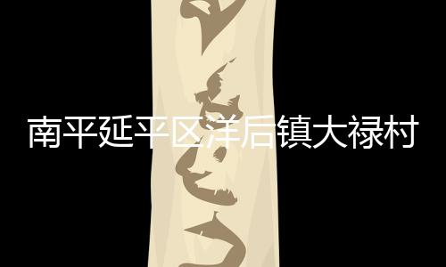 【】线下与超市进行对接