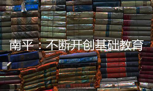 【】要树立全市一盘棋思想