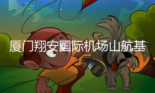 【】低噪声的山航桩基施工方法