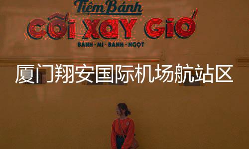 【】行业验收等后续工作