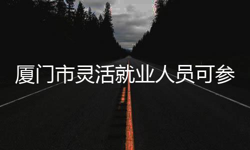 【】按照50%比例享受生育津贴待遇