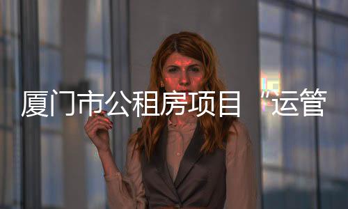 【】大幅提高资产利用率