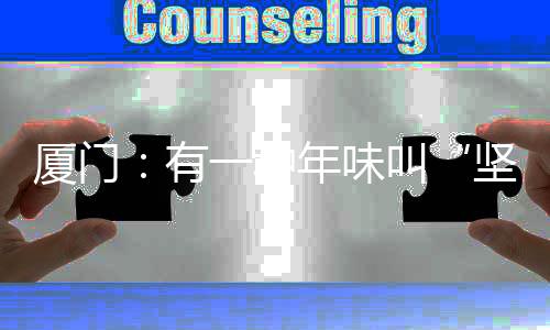 【】他计划节后调休再回家团圆