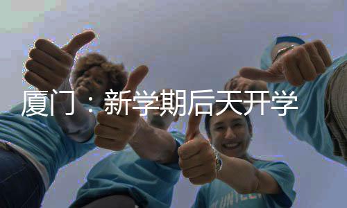 【】2月26日（正月初十）正式上课