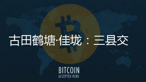 【】一座齐天大圣宝殿悄然矗立