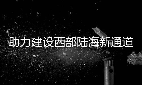 【】实时物流轨迹进行核验