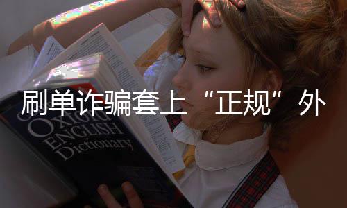 【】套上收到扣款通知后