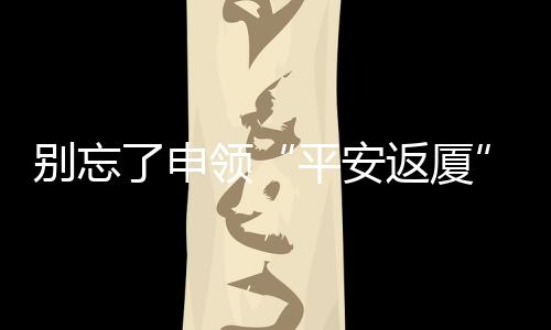 【】根据提示上传相关材料