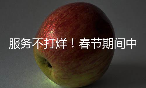 【】专业的安急就医指引