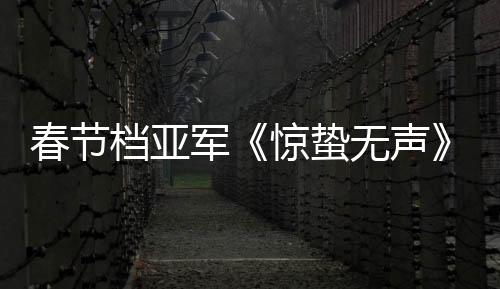 【】航天保障等国家关键领域
