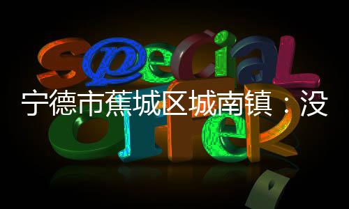 【】多数老年人更愿意居家养老