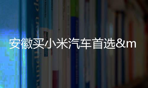 【】让你深度了解车辆的驾驶感受