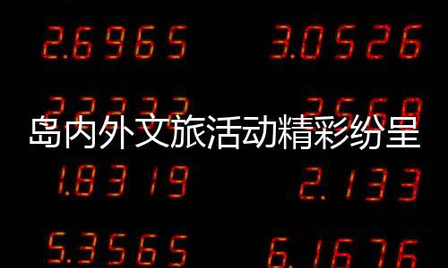 【】岛内动精动春李竹宅首次开放