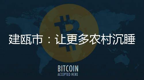 【】醒成交总价为346.18万元