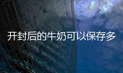 【】钙等矿物质配比合理