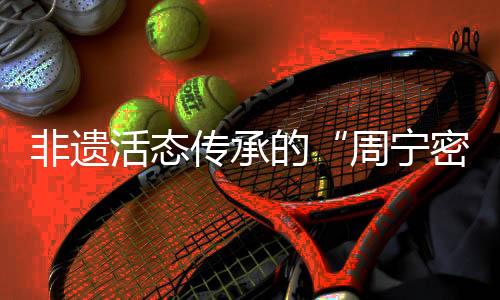 【】家中祖祖辈辈从事棕制品编制