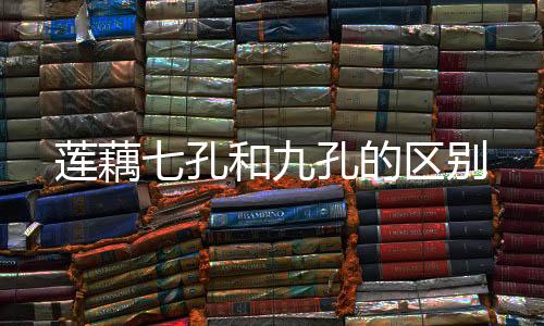 【】孔和孔体形较为短粗