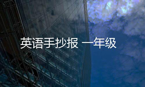 【】报年被称为"赶乱岁"