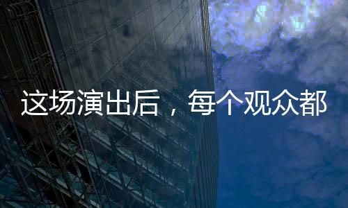 【】都成代也是武夷不一样的朱子