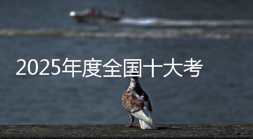 【】主动融入中原文明体系